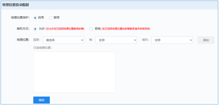 企業郵箱云郵新增功能詳解